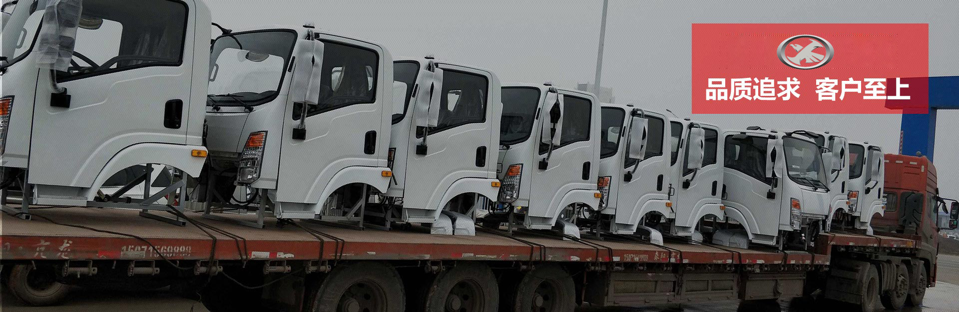 湖北新富汽車(chē)股份有限公司